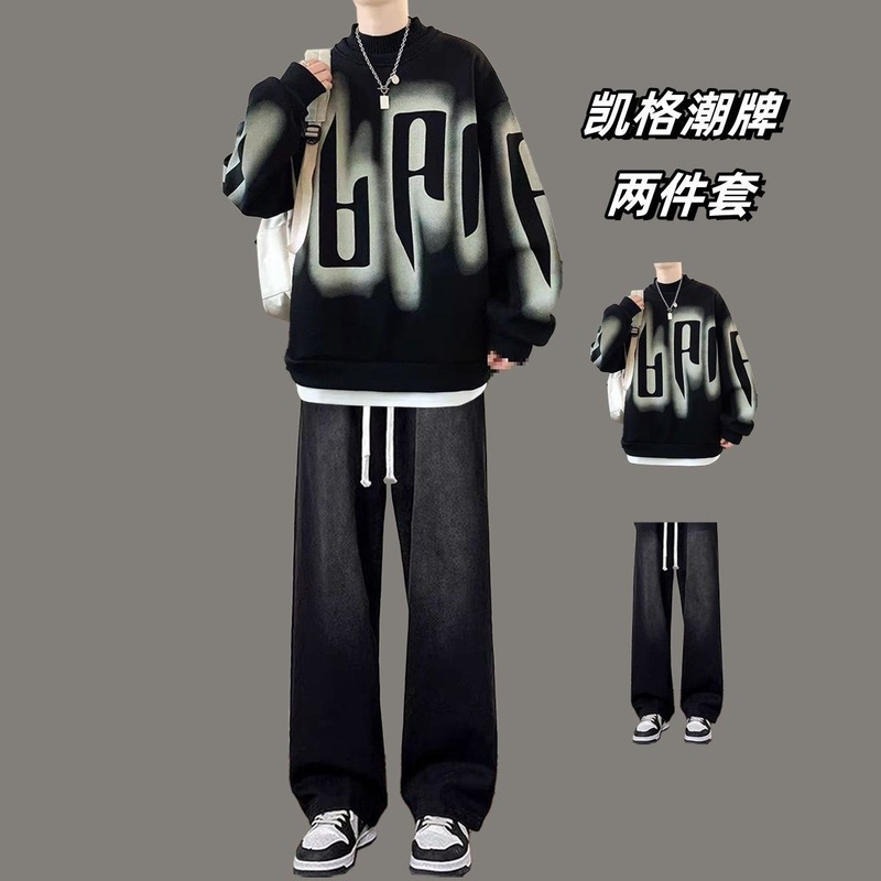 美式潮牌圆领卫衣套装男秋冬青少年加绒加厚卫衣搭配牛仔裤两件套|undefined
