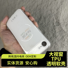 �O��16E ͸���֙C�� TPUܛ�� iphone�֙C���o�� 16��ҕ��ĥɰ��͸