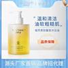 Moisturizing bath oil with plants extract, skin rejuvenation, 300g, wholesale