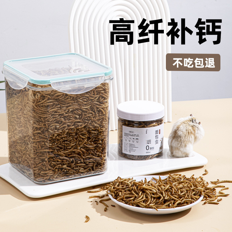 Dried Mealworms, Hamster Snacks, Bird Food, Small Pet Turtles, Turtle Food, Fish Food, Mealworms, Dried Rutin Chicken Food