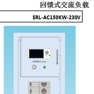 230V150KW feedback AC load three-phase four-wire energy feedback to the grid input and output isolation