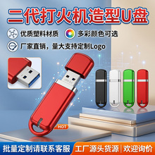 u�P���l32g�������σ��P16g�YƷU�P����8g ���CU�P64g�����̘�