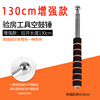 130cm瓷砖空鼓锤验房工具加厚型敲墙响鼓锤加粗不锈钢伸缩检测锤|ru