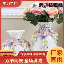 干花花瓶陶瓷欧式清新简约彩色花家居装饰品水培插花客厅桌面摆件