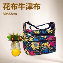 �Ӵ�̖30*22cmŮʿ������ �ܽ������u�aƷ ���eб����μ��