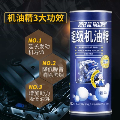 oil burning and blue smoke — Oil additive