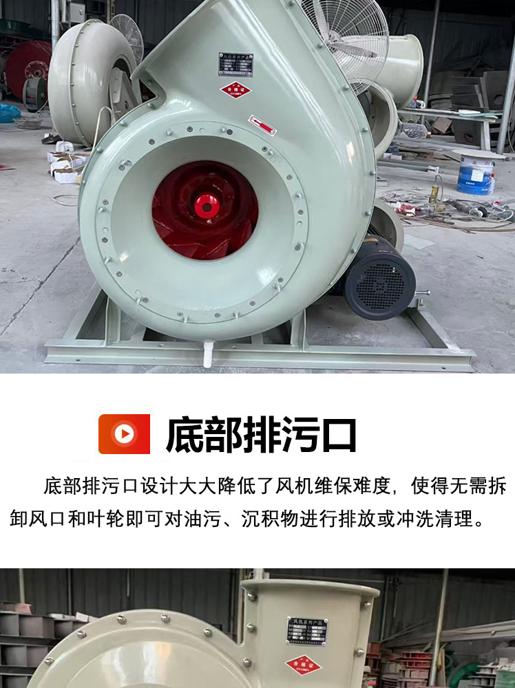 马晓离心风机详情页2_08