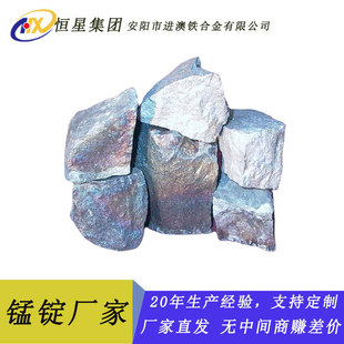 Manganese Ingot Metal Manganese Manufacturers Spot Supply 95 # Metal Manganese Ingot Manganese Ingot Good Quality Best Price