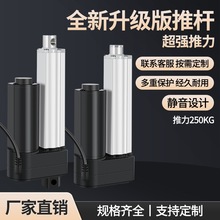 ����������늄��ƗU��s�U12v24v���I������ֱ��늙C������IP1200