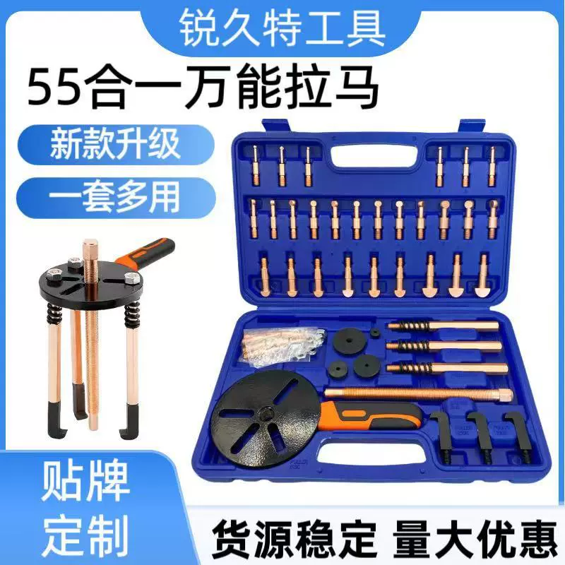 三爪拉马内孔轴承拆卸工具多功能万能内外轴承取出器拔轮器拉玛器