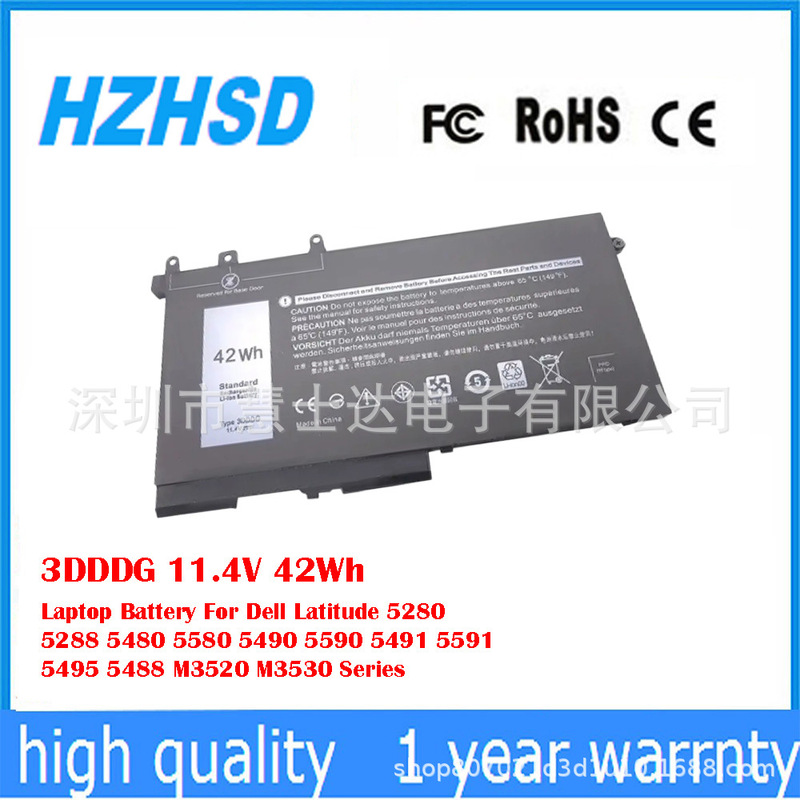 For Dell Latitude 5490 5591 5495 5488 M3520 M3530 Battery 3Dddg