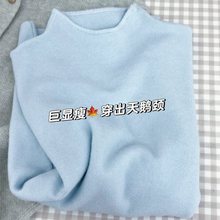 蓝色打底衫半高领磨毛内搭女春秋2025显白超好看针织毛衣上衣
