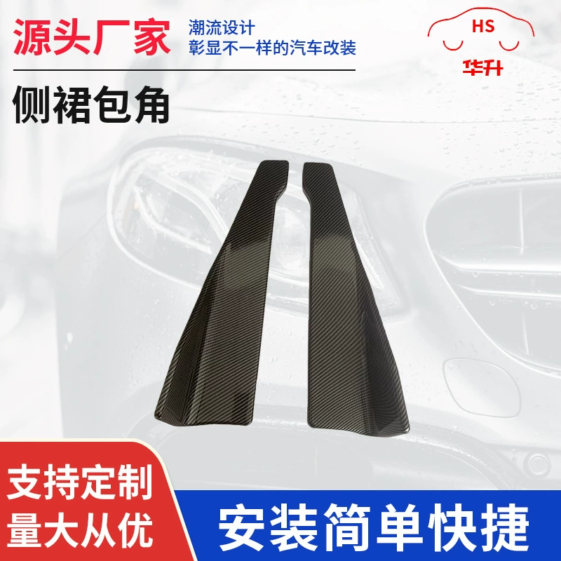 Автомобильная Модифицированная угловая защитная пластина 48 см углеродное волокно Автомобильная Модифицированная Лопата небольшая объемная защитная пластина боковая юбка автомобиля