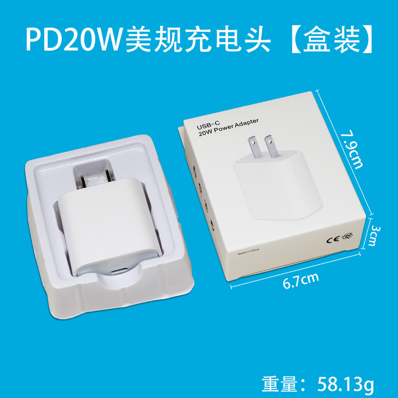 PD20w/30W 充電器は、Apple 携帯電話 A+C マルチポート高速充電充電ヘッド iPhone 充電データケーブルに適しています。|undefined