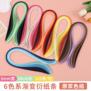 �u׃ɫ�ܼ�6ɫϵ36ɫ120�l5mm��54cm�L�S�����l���b���ϰ���ˇ
