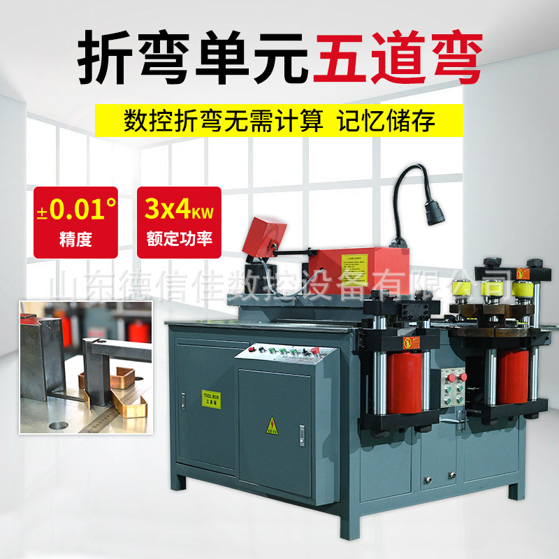 三工位铜排加工机数控母线加工机母排剪切机母排机多功能母线机