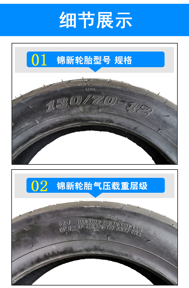 130-70-12详情_02.jpg