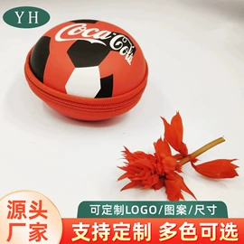 数码3C包装;耳机包装;分装瓶