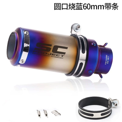 Sc Exhaust Motorcycle Cylinder: Exhaust pipe - 60mm-round-mouth-burnt-blue-ribbon