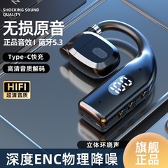 2025年注目のスポーツ用左右兼用ワイヤレスBluetoothイヤホン、耳掛け式ではない、超長バッテリー寿命、高品質、在庫あり