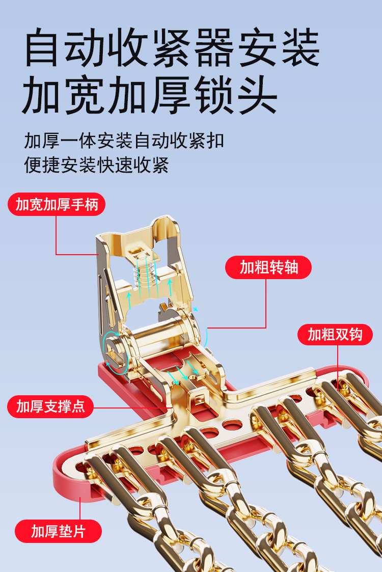 Factory Direct Sales Four-Way Car Anti-Skid Chain, Universal Emergency Steel Chain for Cars and Off-Road Vehicles, Magical for Getting Out of Trouble