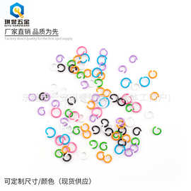 彩色diy手工材料开口圈材料连接圈钥匙圈圈五金小环C圈金属配