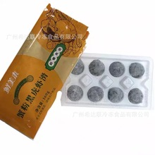 �r����з�ۺڻ��r�� 160��/�� ���r���ʳ���ك�з�S�ڻ��r��