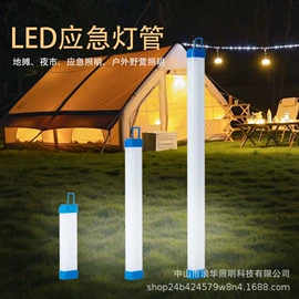 LED球泡灯;植物生长灯;LED应急灯