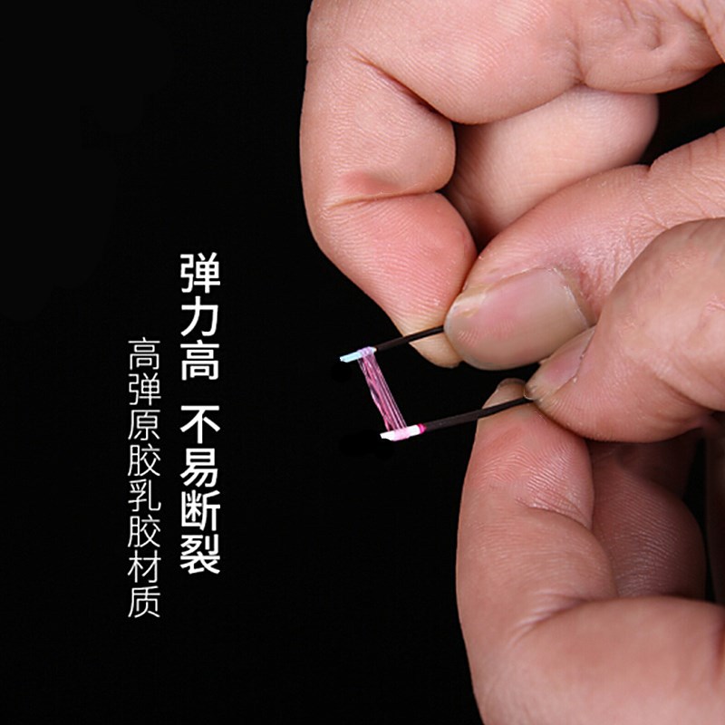 Redworm Clip Leather Cover Redworm Earthworm Leather Cover Granular Leather Cover Rubber Band Rubber Ring Fishing Supplies