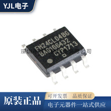 ȫԭb NƬ FM24CL04B-GTR SOP-8 I2Cӿ FRAMF늴惦оƬ