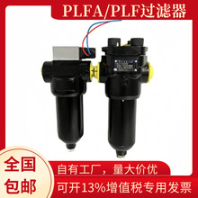 PLFA/ PLF^VҺ^VPLF߉^V߉VоҺ^VPLFA