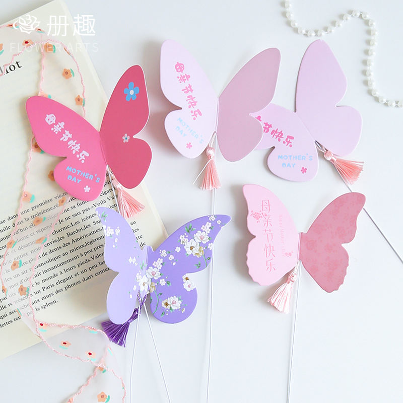 2025 nueva tarjeta de mariposa del día de la madre dulce tarjeta de felicitación de bendición del viento de la niña ramo de flores materiales de la tarjeta de decoración