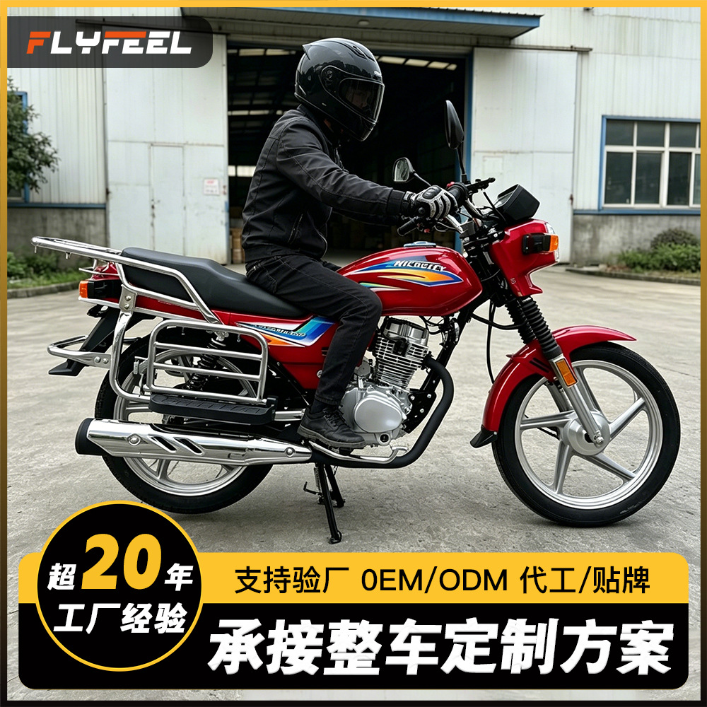 Motocicleta Todoterreno de Dos Ruedas 150CC a Gasolina image 1