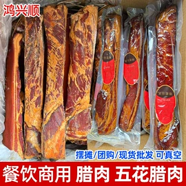 硬糖;牛肉零食;腌腊类