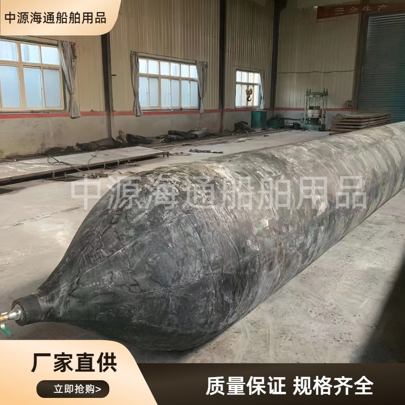 充气橡胶气囊船用上下水气囊船舶修理起重大型船舶下水气囊
