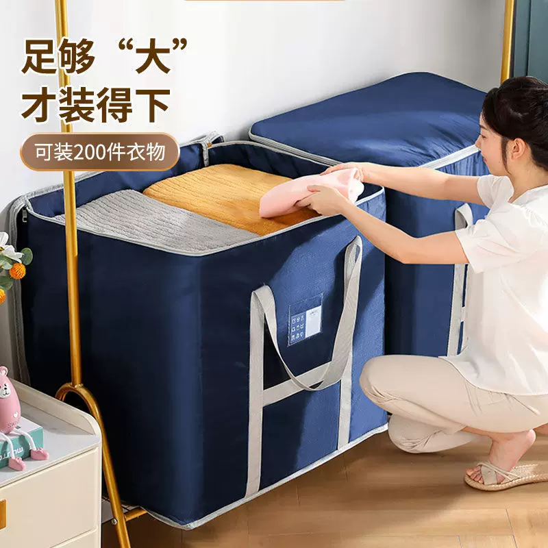 旅行收纳袋大学生宿舍袋子新生开学行李袋大容量高中住校收纳神器