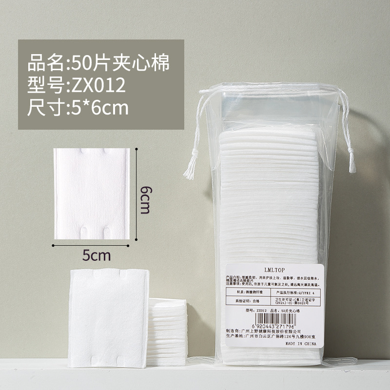 Algodón de maquillaje Algodón sándwich grueso Algodón redondo en relieve Algodón de maquillaje puede estirar agujeros abiertos Compresa húmeda Algodón al por mayor