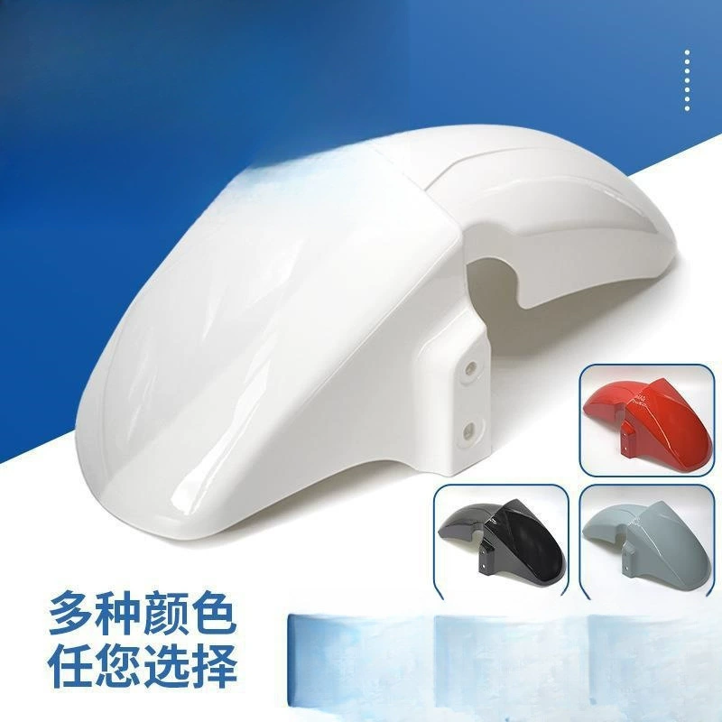 Универсальное переднее крыло для электромобиля, большое кольцевое корпусное переднее крыло для аккумуляторного автомобиля Taoling, пластиковая стандартная модель