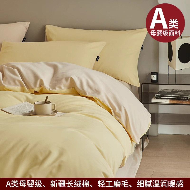 Cama de algodón molido grueso cuatro piezas de otoño y invierno algodón cuatro estaciones colcha de cama universal tres piezas de cama de alta gama