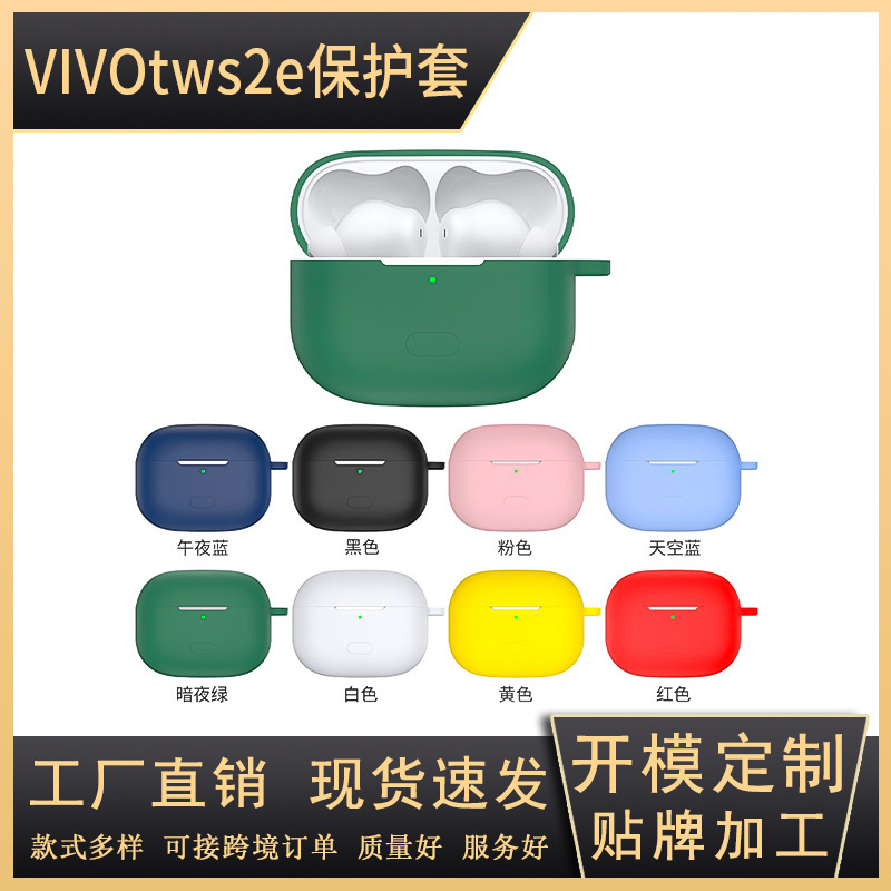 For vivotws2e Real Wireless Bluetooth Headset Silicone Case Soft Rubber Case Protective Case Charging Box Storage Box