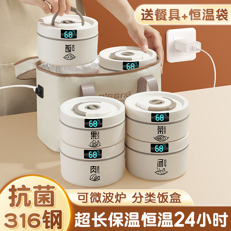 オフィスワーカー向けの超長時間保温弁当箱、電子レンジ対応、プラグイン式、24時間恒温弁当箱付き|undefined