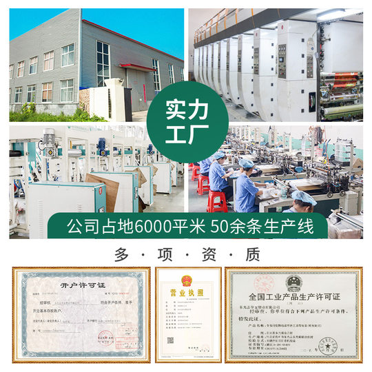 pe self-sealing bag transparent food bag plastic packaging bag jewelry bag plastic bag wholesale sealed bag custom