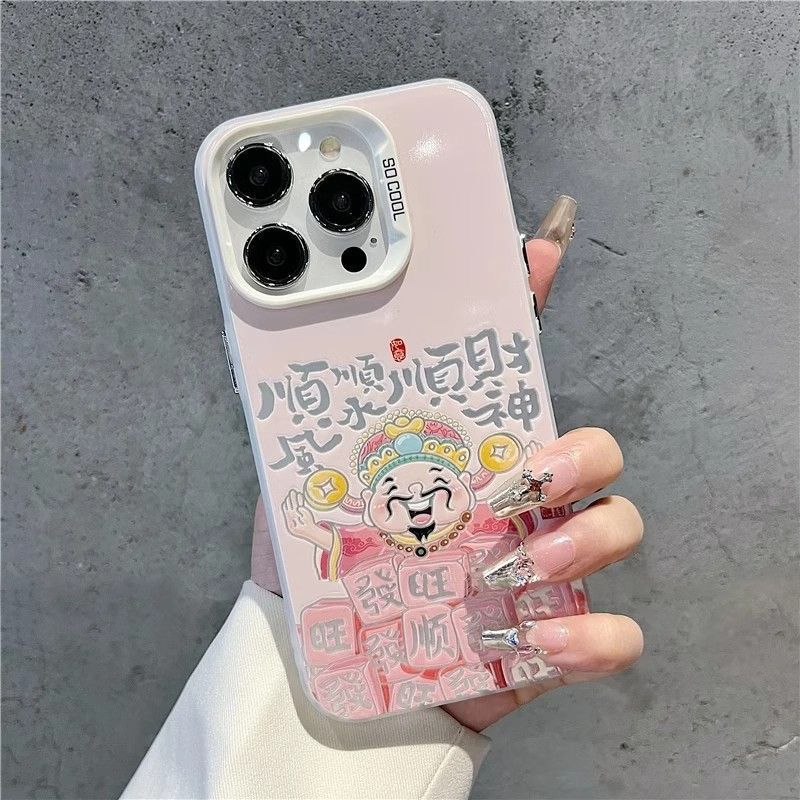 Shun Shun Fortune Apto para Apple 16Promax Funda para teléfono móvil Funda de gas personalizada iPhone15/14/13 Texto 12