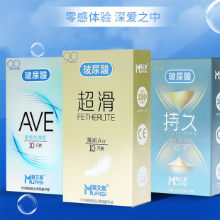 Screen Ace Hyaluronic Acid Condom Super Smooth Silk Thin Particle Control Time 10 Condoms Family Planning Supplies for Husband and Wife