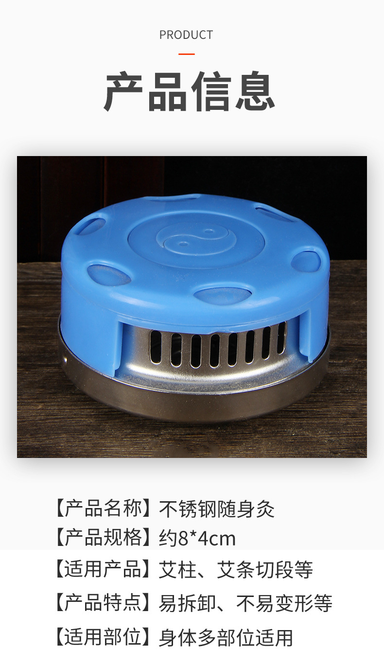 Stainless Steel Moxibustion Box Portable Warming Moxa Burner with Heat Shield Lid Single Hole 80g quality and texture