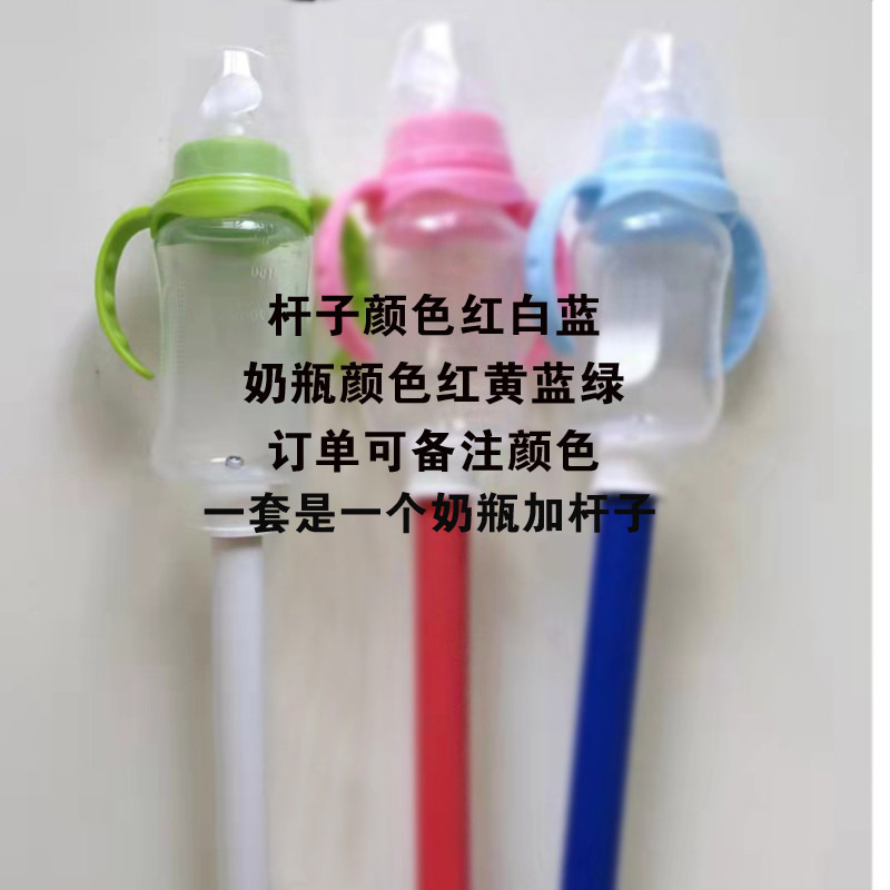 渔场直销吃奶鱼奶瓶喂奶神器手柄奶瓶喂食奶嘴鱼奶瓶底部带杆奶瓶|undefined