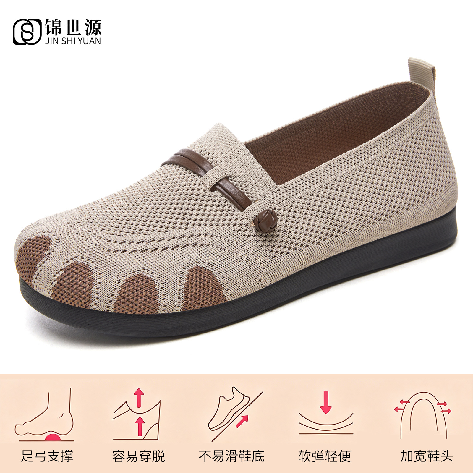 El Jin Seyuan| zapatos casuales de mujer primavera superficial zapatos de malla zapatos suaves zapatos de mujer zapatos de tela transpirables