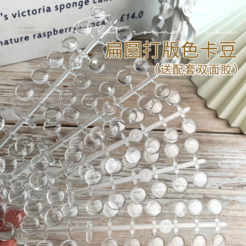 120 round color card to send double-sided nail art color printing plate Nail Polish glue color display to distinguish bean beads