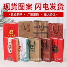 装烟礼品袋男生袋子礼盒包装手提袋烟的高档子礼盒送烟袋烟香烟装