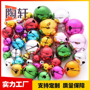 Wholesale DIY jewelry accessories Christmas color copper bell round bell small Bell pet Bell